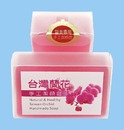 【OEM生產製造】妍康醫美頂級台灣蘭花手工潔顏皂